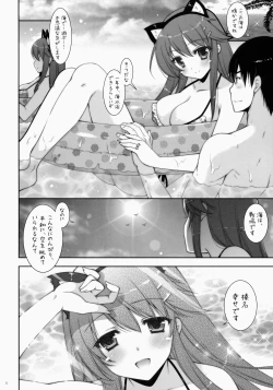 Page 5 of Ware, Haruna to Yasen ni Totsunyuu su!! 3