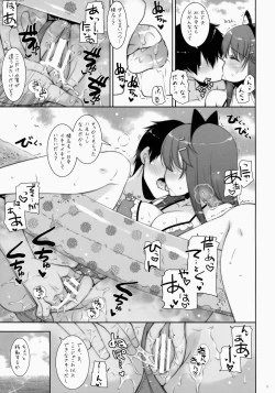 Page 8 of Ware, Haruna to Yasen ni Totsunyuu su!! 3