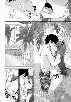 Page 9 of Ware, Haruna to Yasen ni Totsunyuu su!! 3