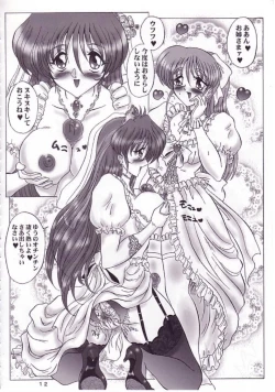 Page 11 of THE OMNIVOUS XVII