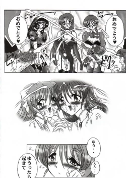 Page 29 of THE OMNIVOUS XVII