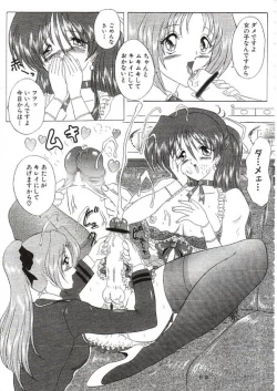 Page 60 of THE OMNIVOUS XVII