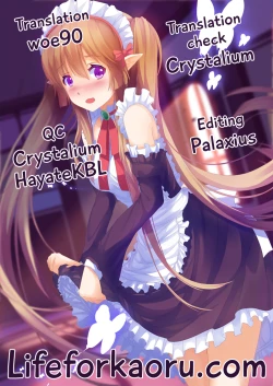 Page 27 of Outbreak Harem