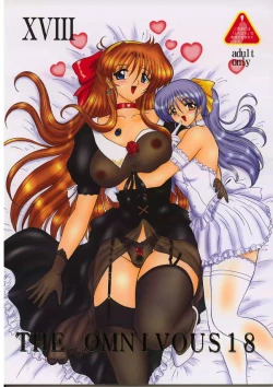 Page 1 of THE OMNIVOUS 18