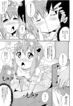 Page 148 of Chin☆COMPLETE