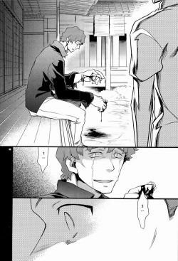 Page 30 of Donna ni Wabi temo Yurushimasen