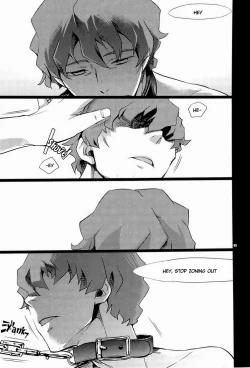 Page 3 of Donna ni Wabi temo Yurushimasen