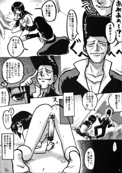 Page 5 of Tokikorogy