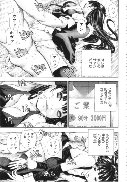 Page 119 of Allargando