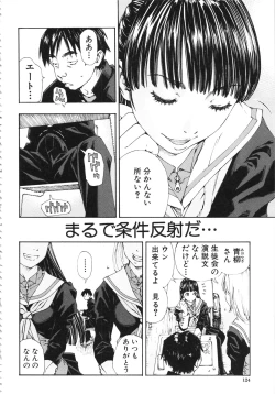 Page 126 of Allargando