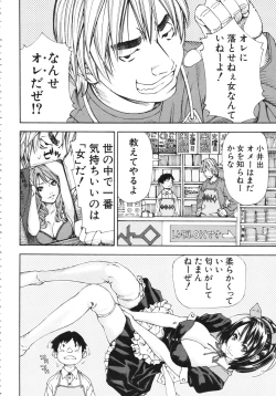 Page 14 of Allargando