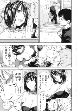 Page 17 of Allargando