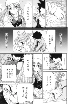 Page 187 of Allargando