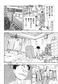 Page 206 of Allargando