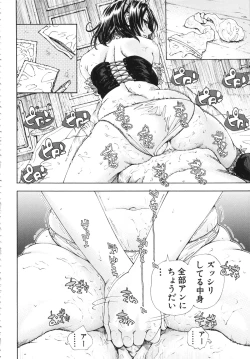 Page 30 of Allargando