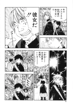 Page 36 of Allargando