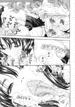 Page 47 of Allargando