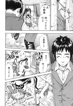 Page 92 of Allargando