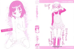 Page 2 of Osana Bride