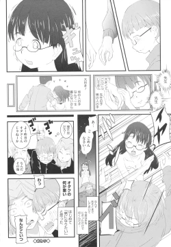 Page 76 of Osana Bride