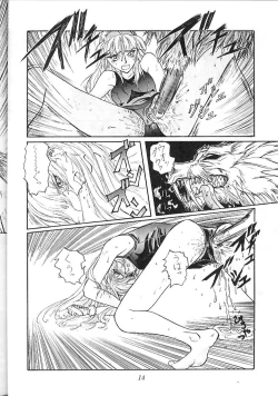 Page 14 of Blue Water Splash 2