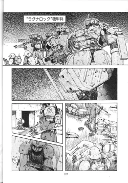 Page 20 of Blue Water Splash 2