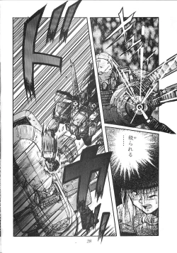 Page 28 of Blue Water Splash 2