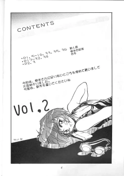 Page 4 of Blue Water Splash 2