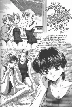 Page 5 of Blue Water Splash!! Vol. 3