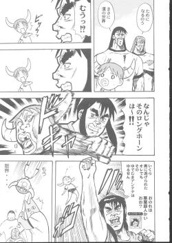 Page 102 of Osashimi Bokujou