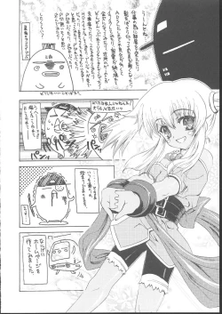 Page 149 of Osashimi Bokujou