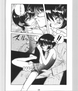 Page 15 of Blue Water Splash 4