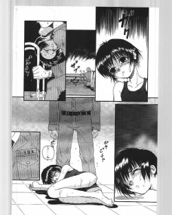 Page 27 of Blue Water Splash!! Vol. 6