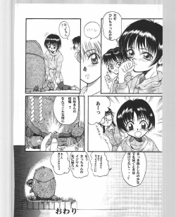 Page 31 of Blue Water Splash!! Vol. 6