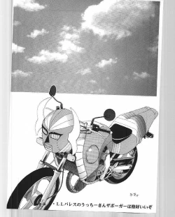 Page 65 of Blue Water Splash!! Vol. 6