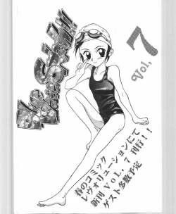 Page 68 of Blue Water Splash!! Vol. 6