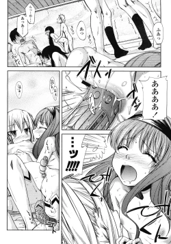 Page 148 of COMIC LO 2008-05 Vol. 50