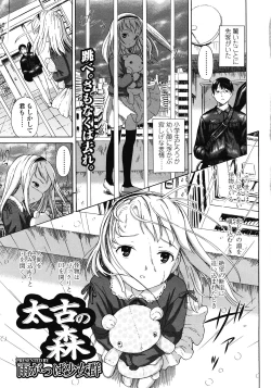 Page 155 of COMIC LO 2008-05 Vol. 50