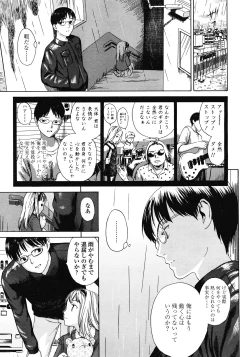 Page 157 of COMIC LO 2008-05 Vol. 50