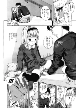 Page 158 of COMIC LO 2008-05 Vol. 50