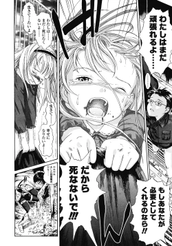 Page 176 of COMIC LO 2008-05 Vol. 50