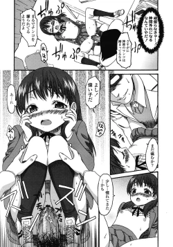 Page 191 of COMIC LO 2008-05 Vol. 50