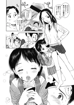 Page 228 of COMIC LO 2008-05 Vol. 50