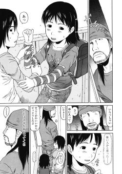 Page 269 of COMIC LO 2008-05 Vol. 50