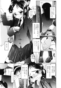 Page 293 of COMIC LO 2008-05 Vol. 50