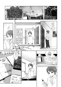 Page 55 of COMIC LO 2008-05 Vol. 50