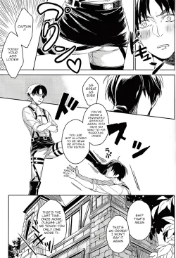 Page 24 of Levi’s ass