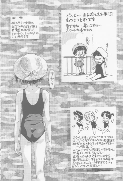 Page 14 of Blue Water Splash!! Vol. 7