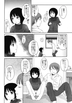 Page 162 of COMIC LO 2008-06 Vol.51