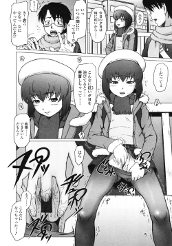 Page 284 of COMIC LO 2008-06 Vol.51